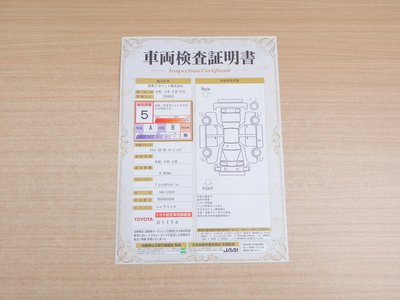 TOYOTA CROWN CROSSOVER - 2