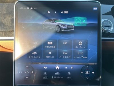 MERCEDES-BENZ S-CLASS - 9