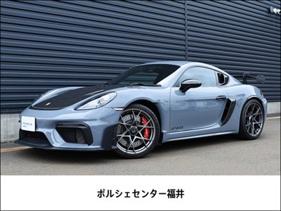 2023 Porsche 718 photo 1