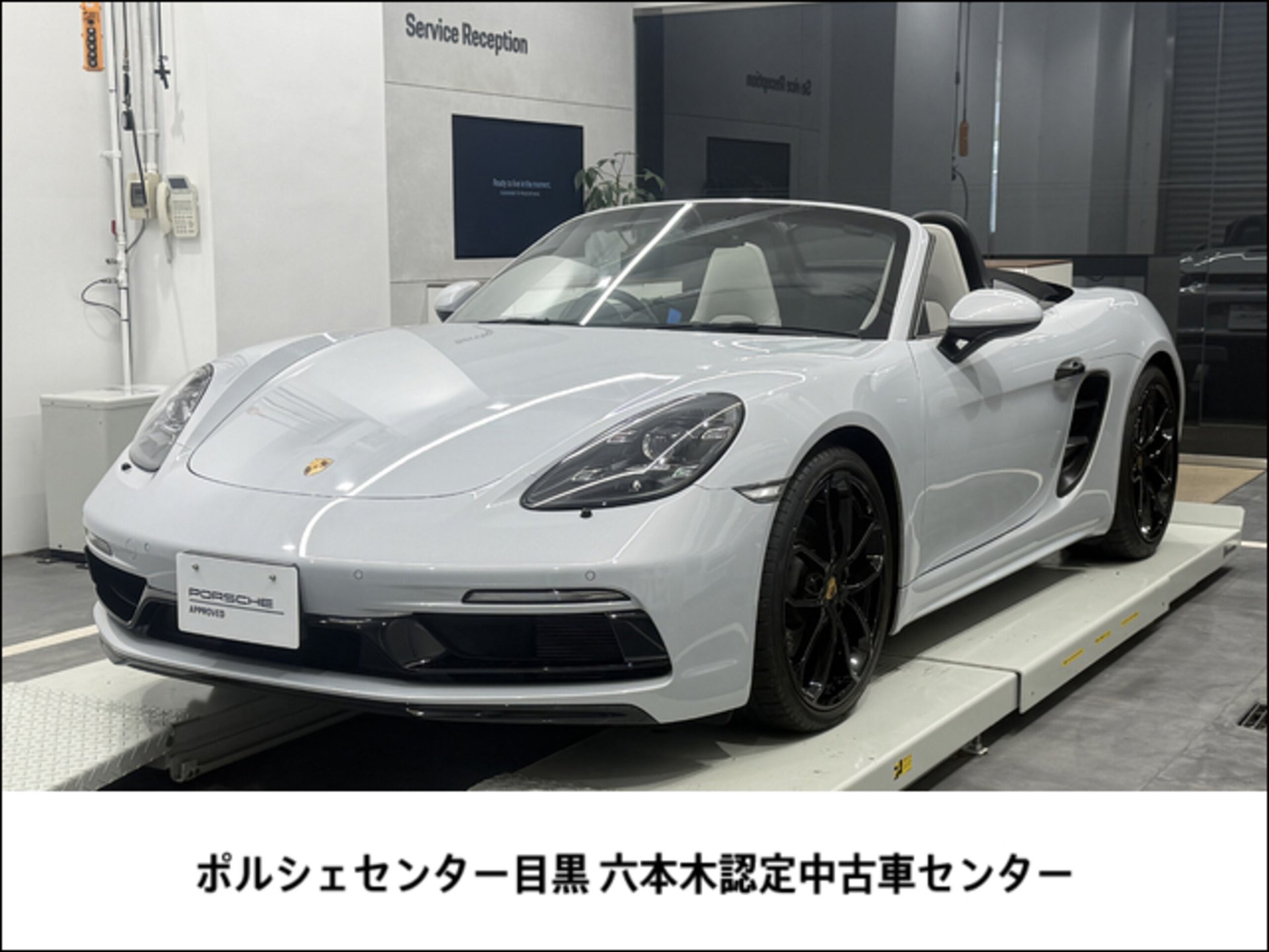 PORSCHE 718 - View 1