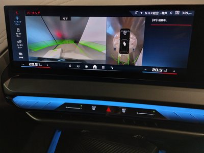 2025 BMW X3 thumbnail 52