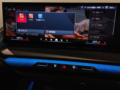 2025 BMW X3 thumbnail 44