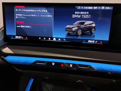 2025 BMW X3 thumbnail 42
