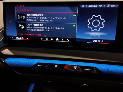 2025 BMW X3 thumbnail 47