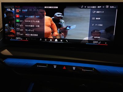 2025 BMW X3 thumbnail 45
