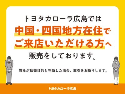 TOYOTA CROWN ESTATE - 4