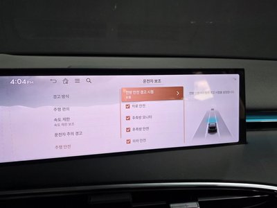 2024 Genesis GV70 缩略图 16