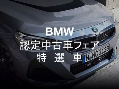 BMW X2 - 3