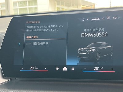 صورة مصغرة 26 لـ 2024 BMW X2