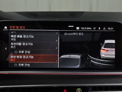 2021 BMW X7 缩略图 31
