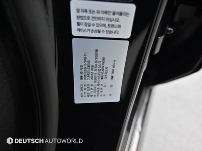 2024 BMW 7 SERIES — миниатюра 20