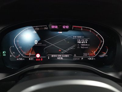 2022 BMW X4 缩略图 11