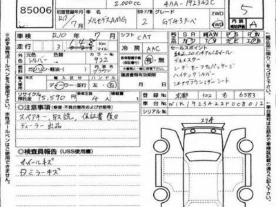 2025 Mercedes-BENZ GT AMG 照片 3