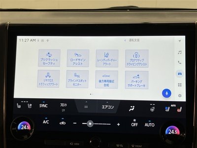2023 Toyota ALPHARD — миниатюра 16