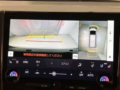 صورة 9 لـ 2023 Toyota ALPHARD