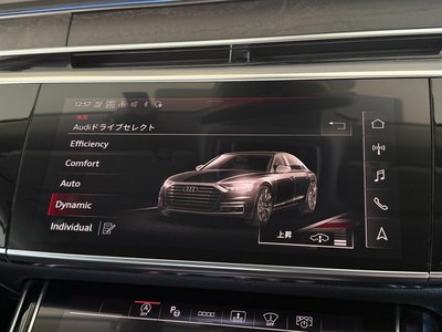 2023 AUDI A8 — миниатюра 112
