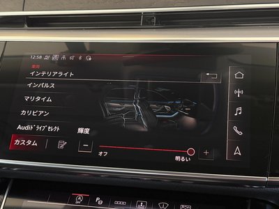 2023 AUDI A8 — миниатюра 119