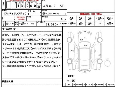 MERCEDES-BENZ GLE - 10