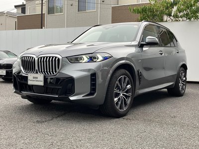 2025 BMW X5 照片 9