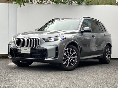 2025 BMW X5 照片 1