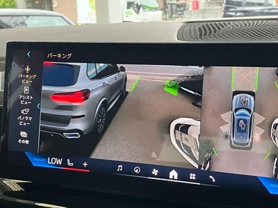 2025 BMW X5 — миниатюра 38