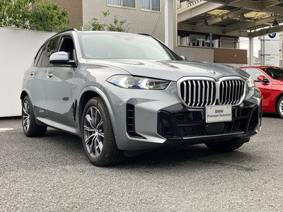 2025 BMW X5 照片 8