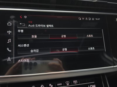 2023 AUDI Q7 缩略图 33