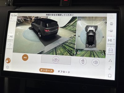 LAND ROVER DISCOVERY SPORT - 7