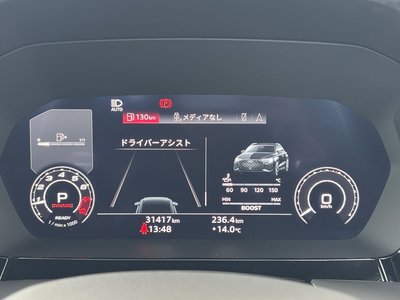2023 AUDI RS3 SPORTBACK — миниатюра 85
