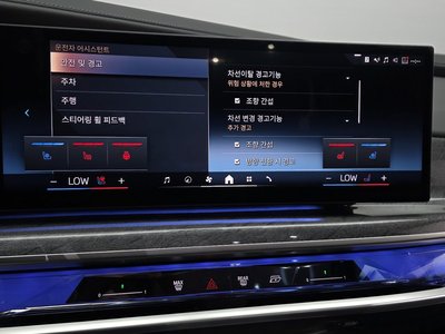 2023 BMW 7 SERIES — миниатюра 23