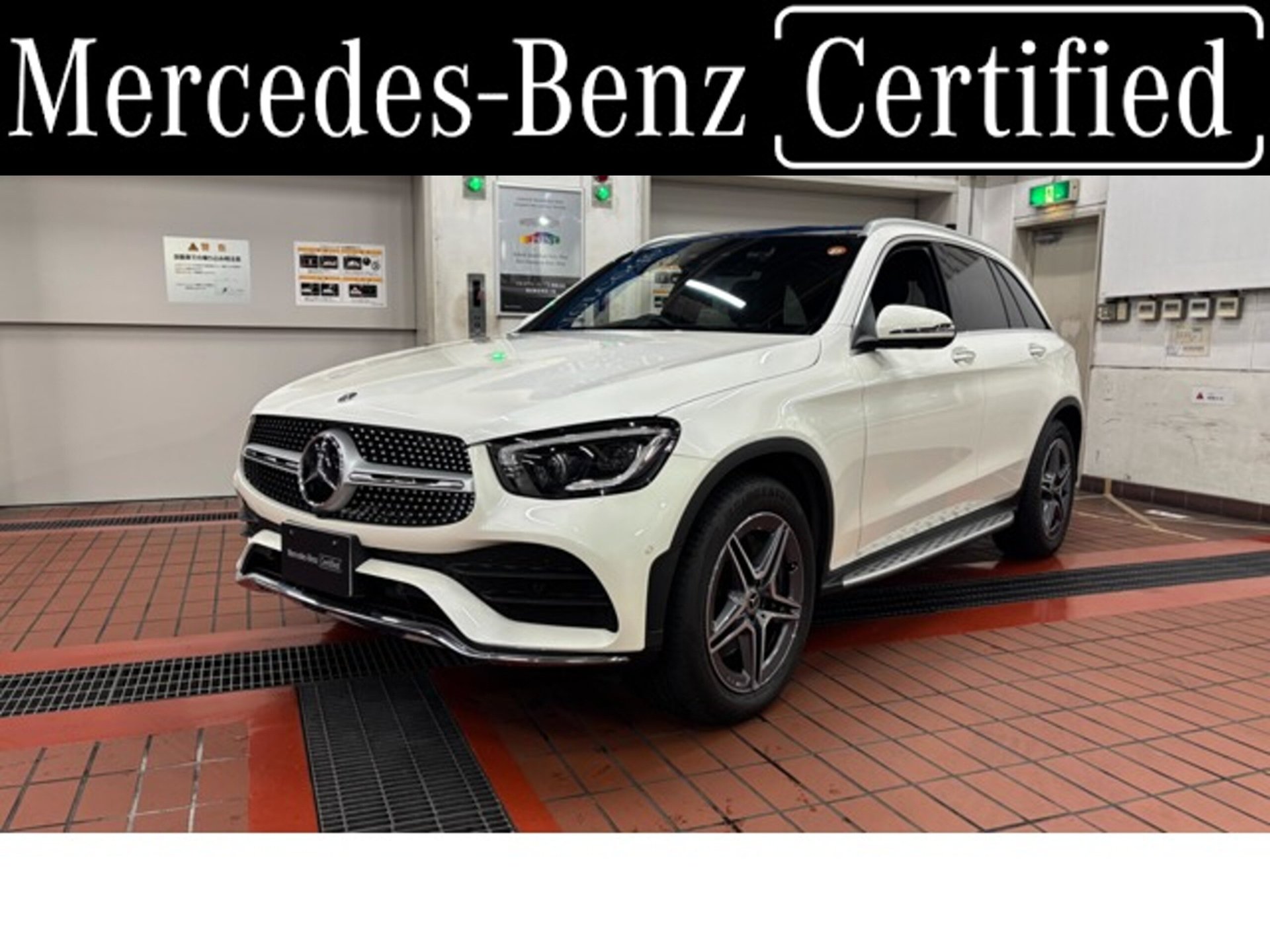 MERCEDES-BENZ GLC - View 1
