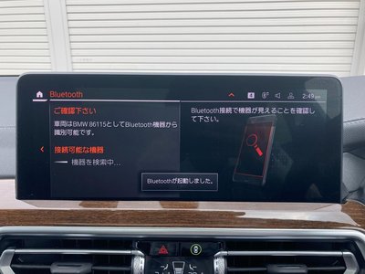2022 BMW X3 缩略图 37