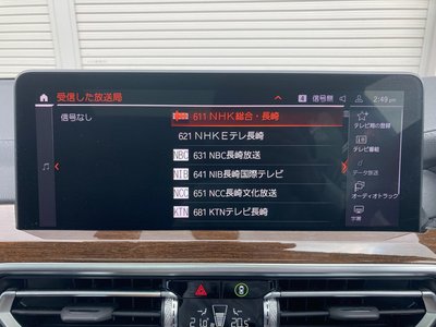 2022 BMW X3 缩略图 36