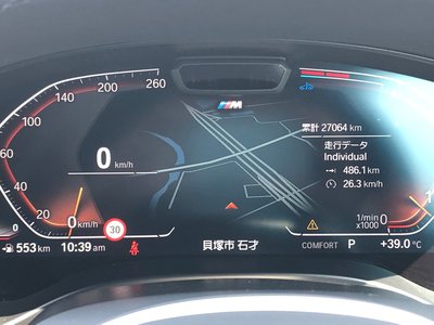 2023 BMW X4 — миниатюра 27