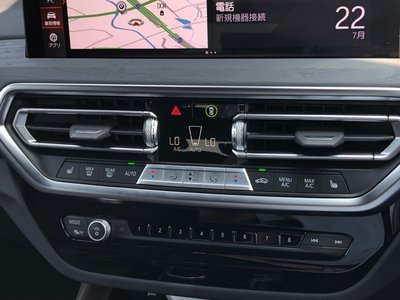 2023 BMW X4 — миниатюра 33
