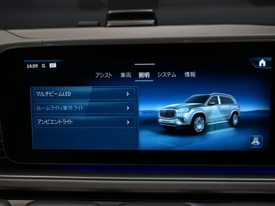 صورة مصغرة 37 لـ 2025 Mercedes-BENZ GLS MAYBACH