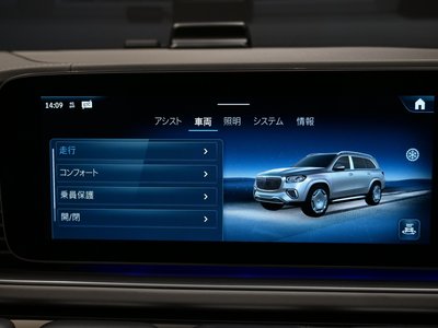 صورة مصغرة 35 لـ 2025 Mercedes-BENZ GLS MAYBACH