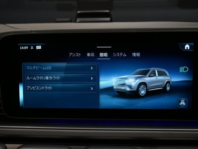 صورة مصغرة 36 لـ 2025 Mercedes-BENZ GLS MAYBACH