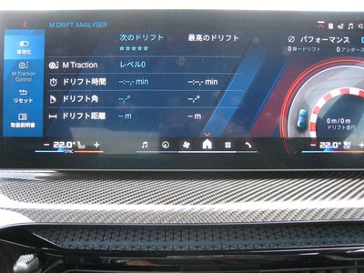 2025 BMW M2 COUPE — миниатюра 34