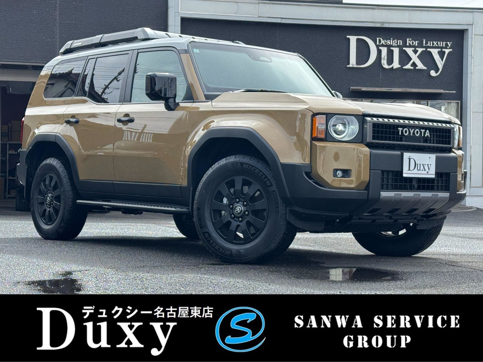 TOYOTA LAND CRUISER 250 - View 1