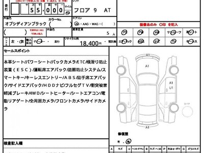 MERCEDES-BENZ GLC - 10