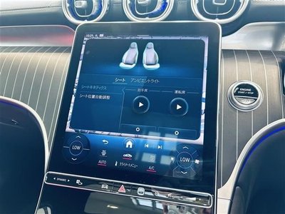 2023 Mercedes-BENZ OTHERS — миниатюра 19