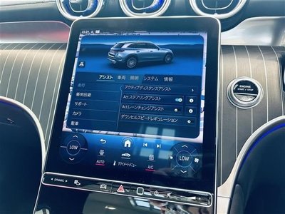 2023 Mercedes-BENZ OTHERS — миниатюра 17