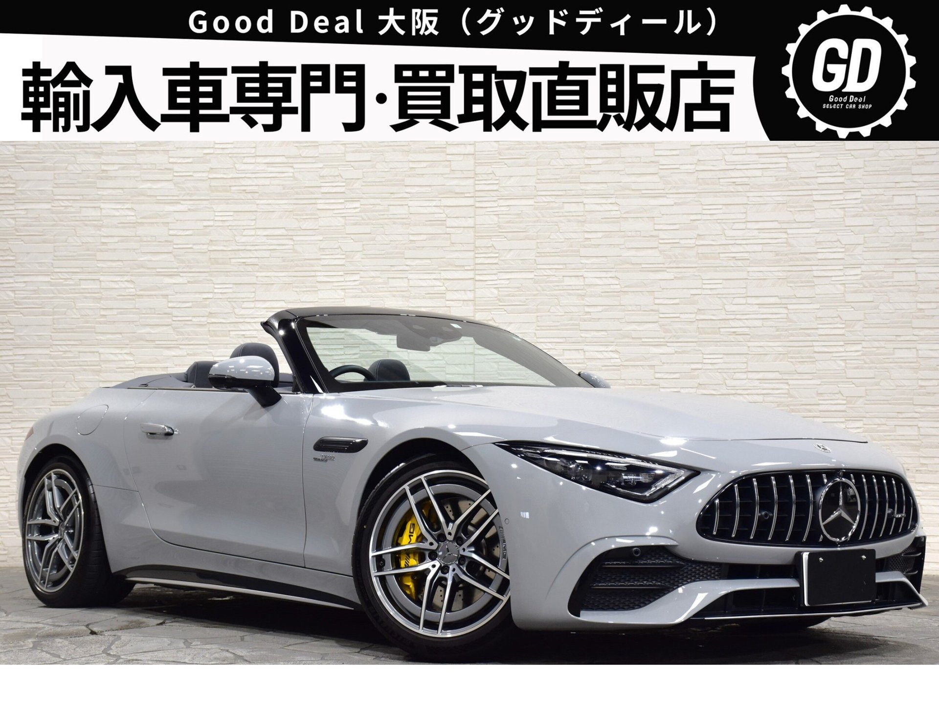 MERCEDES-BENZ SL AMG - View 1