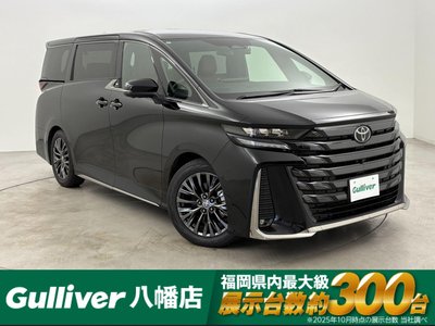 صورة 1 لـ 2023 Toyota VELLFIRE