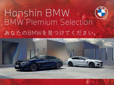 BMW I8 - 2