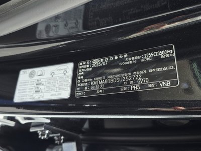 صورة مصغرة 23 لـ 2025 Genesis GV70