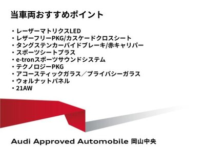 AUDI E-TRON GT QUATTRO - 3