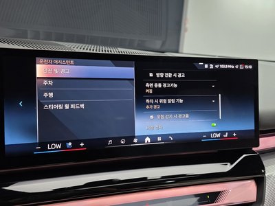 2025 BMW 5 SERIES 缩略图 30