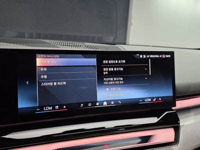 2025 BMW 5 SERIES 缩略图 23